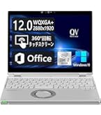 Amazon.co.jp: 【整備済み品】 パナソニック Let's note CF-QV8 軽量
