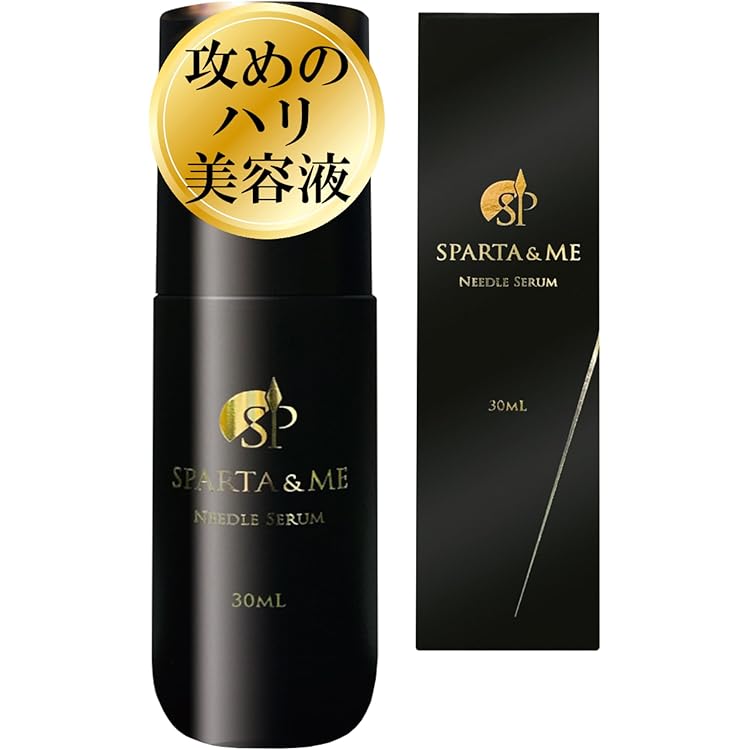 Amazon.co.jp: BiRyu ダーマチャージセラム ビリュー 微弱電流 美容液