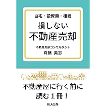 ゆうき‼️ 売却済み 約20億円の事業売却を経験したCEOに聞く！】挑戦し続けるための