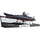 BANDAI SPIRITS(バンダイ スピリッツ) 輝艦大全 1/2000 宇宙戦艦ヤマト2202 宇宙戦艦ヤマト(再販版) 約165mm PC&ABS製 塗装済み可動フィギュア