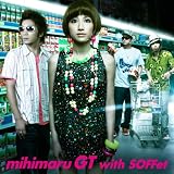 泣き夏(初回盤)(DVD付)