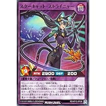 遊戯王 - にゃんこ Nyanderful Rush - Yugipedia