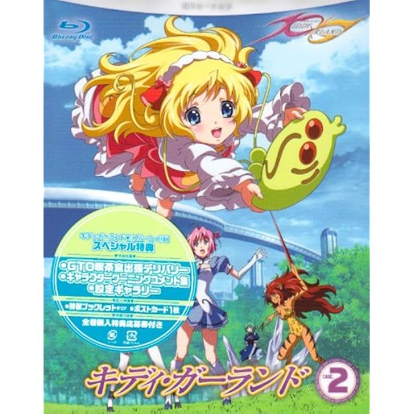 Amazon.co.jp: キディ・ガーランド 第1巻 [Blu-ray] : gimik