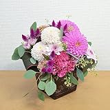 [エルフルール] 生花 ダリア入 ピンク系カラーアレンジメント フラワーギフト 花