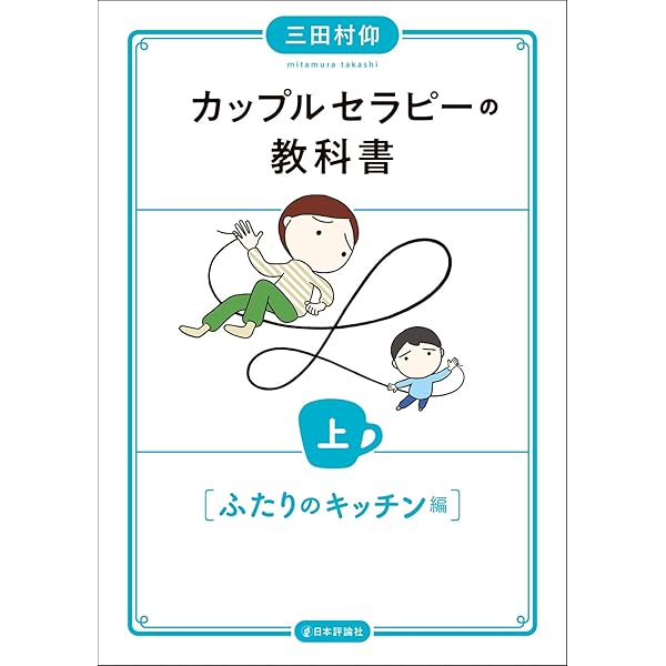 ACTをみる:エキスパートによる面接の実際 | ジェイソン・B