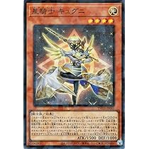 Amazon.co.jp: 遊戯王カード FNo.0 未来皇ホープ・ゼアル(ウルトラ
