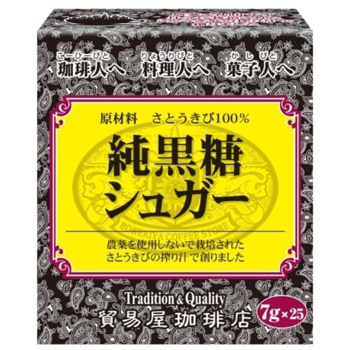 貿易屋珈琲店 純黒糖シュガー