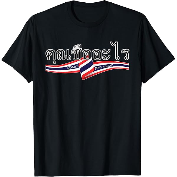 Amazon | アイ・ラブ・バンコク・タイ Tシャツ | Tシャツ・カットソー 通販