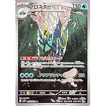 Amazon.co.jp: ポケモンカードゲームMEGA M1S 拡張パック メガ