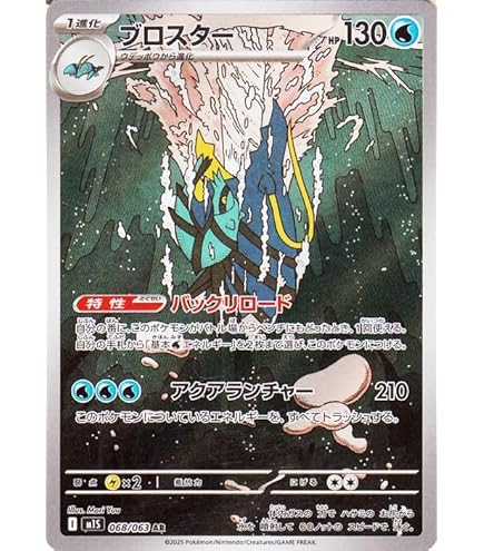 Amazon.co.jp: ポケモンカードゲームSV sv11W 拡張パック ホワイト