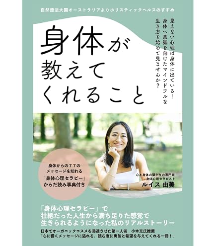 Amazon | Perfect Potion パーフェクトポーション チャクラ オイル