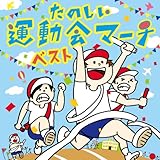 ���̂����^����}�[�` �x�X�g