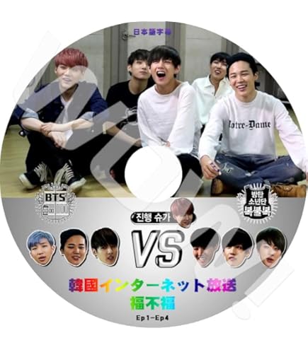 Amazon.co.jp: バンタン DVD 2023 最新 BTS ジミン 地方のファン