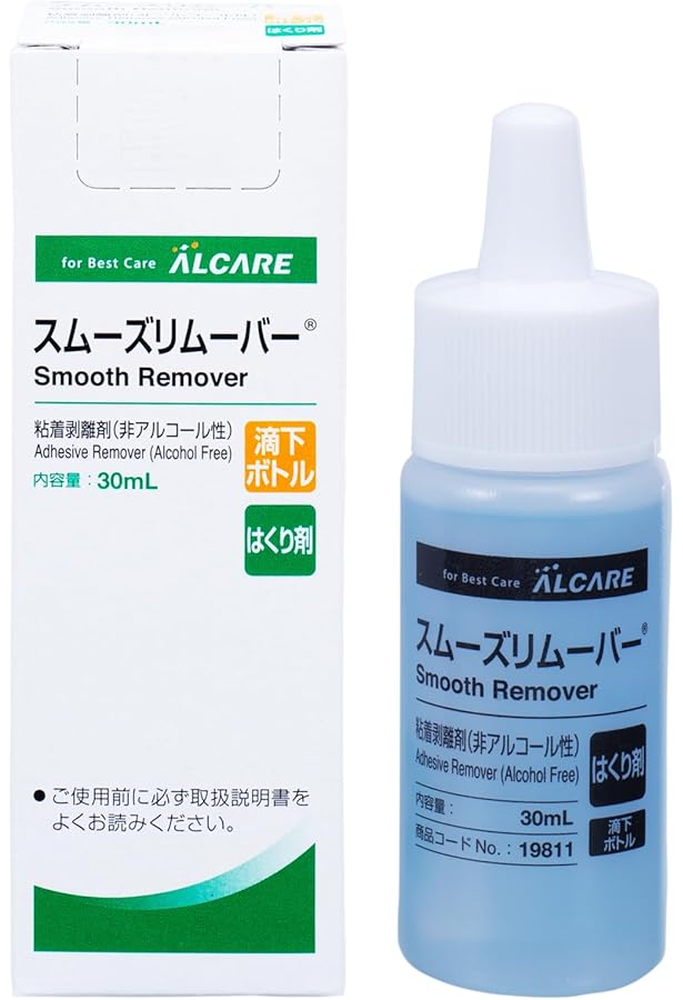 ホリスター アダプトはくり剤スプレー8本セット アダブトはくり剤