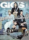 GiGS (ギグス)2018年 07月号
