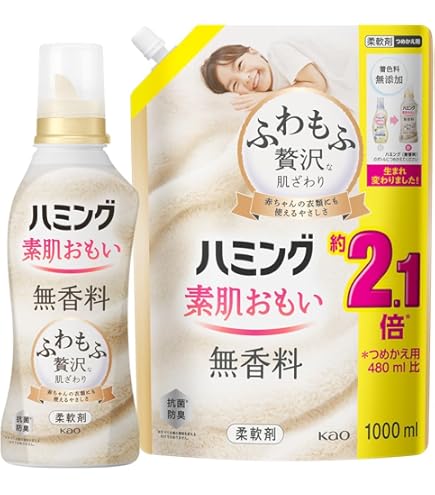Amazon | ハミング LINNE(リンネ) プレミアム仕上げの柔軟剤 ふわり 無