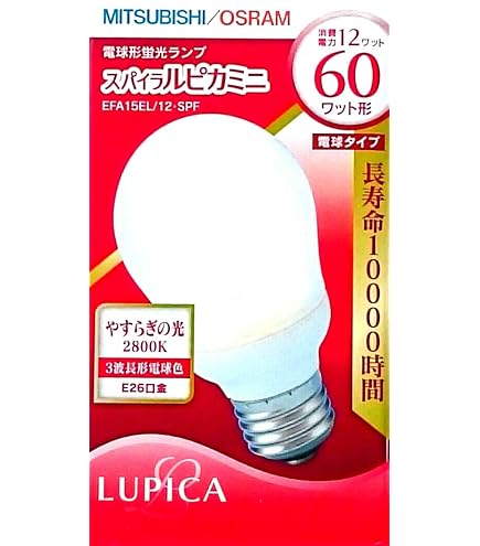 ★MITSUBISHI★ スパイラルピカ10個 ☆MITSUBISHI☆ スパイラルピカ10個