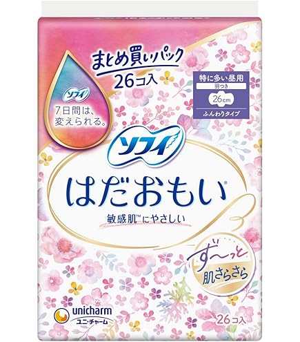 Amazon | ユニチャーム ソフィ はだおもい 極うすスリム 26cm 羽つき