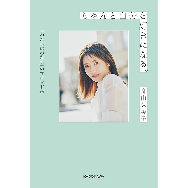 舟山久美子（くみっきー）／切り抜き（340P以上）　大量 くみっきー