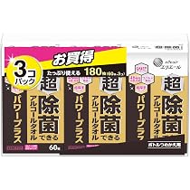 Amazon | エリエール 超除菌できるアルコールタオル パワープラス