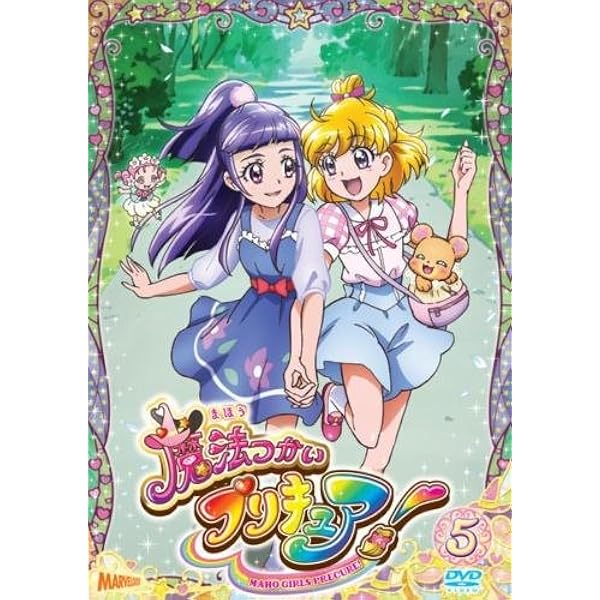 Amazon.co.jp: 魔法つかいプリキュア! Blu-ray vol.3 : 高橋李依