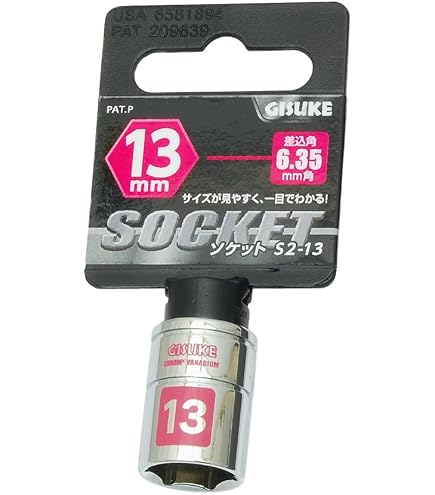 Amazon | TRUSCO(トラスコ) ソケット(12角) 差込角12.7 対辺13mm TS4