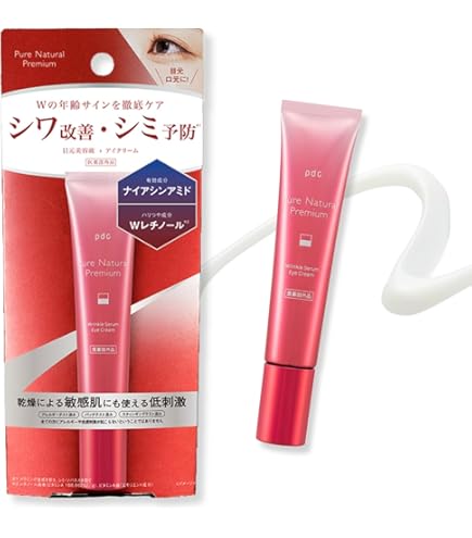 Amazon.co.jp: アルビオン ALBION エクシア リペア インテンス アイ