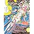 「季刊エス49号 2015年1月号」