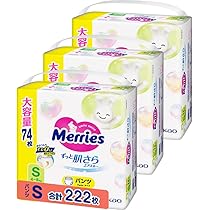 メリーズ パンツ Sサイズ 4~8kg 222枚 (74枚×3) ケース品