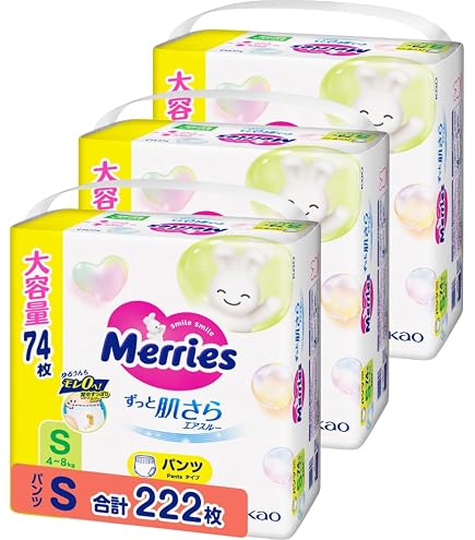 Amazon.co.jp: 花王 メリーズ エアスルー パンツ S ウルトラジャンボ Amazon.co.jp: 花王 メリーズ エアスルー パンツ S ウルトラジャンボ