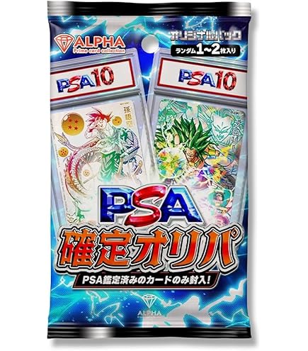 ドラゴンボールカード フュージョンワールド 30枚バラパック＋SR3枚＋R5枚 ドラゴンボールスーパーカードゲーム フュージョンワールド