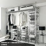 ツッパリ・バリエーションクローゼットハンガーラック【150〜250cm】