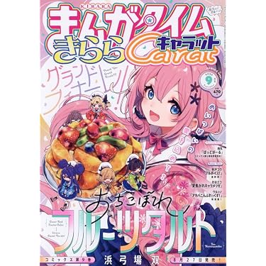 Amazon.co.jp 売れ筋ランキング: undefined の中で最も人気のある商品です