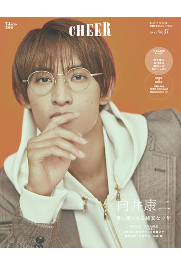 SPRiNG(スプリング) 2022年 8月号/表紙:向井康二(Snow Man) |本 | 通販