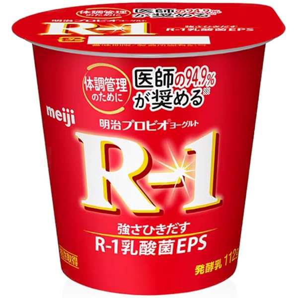 【Order】ヨーグルトページ 明治プロビオヨーグルトR-1 プレーン 336g | プロバイオティクス