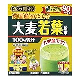 【３０個セット】日本薬健 金の青汁 純国産大麦若葉 3gx90包 ×３０個セット