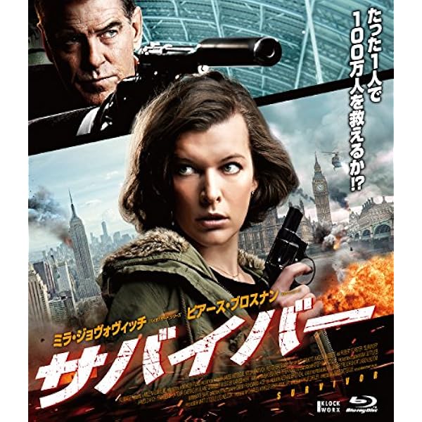 Amazon.co.jp: スパイ・レジェンド [Blu-ray] : ピアース・ブロスナン