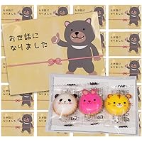 かっぱプチギフト20セット Amazon | 【20袋+1】プチギフト よろしくおねがいします