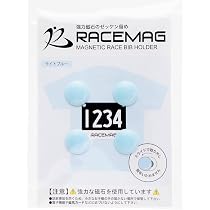 Amazon | RACE MAG マグネット式ゼッケン留め ライトブルー | RACE MAG