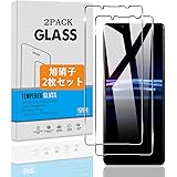 【2枚セット】 対応 Xperia 1 III SO-51B SOG03 / Xperia PRO-I ガラスフィルム 【日本旭硝子 硬度9H】 対応 Xperia 1 III SO-51B SOG03 / Xperia PRO-I フィルム 強化ガ
