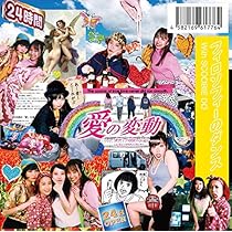 Amazon.co.jp: 「イッツ・マイ・ターン」&「ライブ・ライフ」 【通常盤