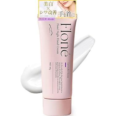 Amazon.co.jp 最新リリース: ハンドクリーム・ハンドローション の新着