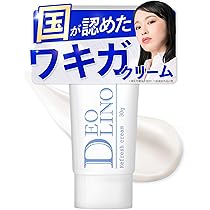【新品未開封】PROUST CREAM 制汗・殺菌クリーム ワキガ Amazon.co.jp: プルーストクリーム2【公式】ワキガ担当医共同開発