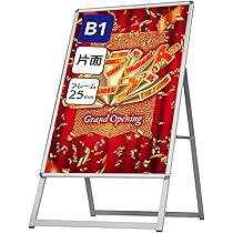 ポスター　立て　特寸法　白熊　額装仕上げ品 Amazon.co.jp: kj 額装品 熊沢千絵 花王 シャンプー 広告 写真