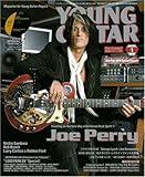 YOUNG GUITAR (ヤング・ギター) 2010年 01月号 [雑誌]