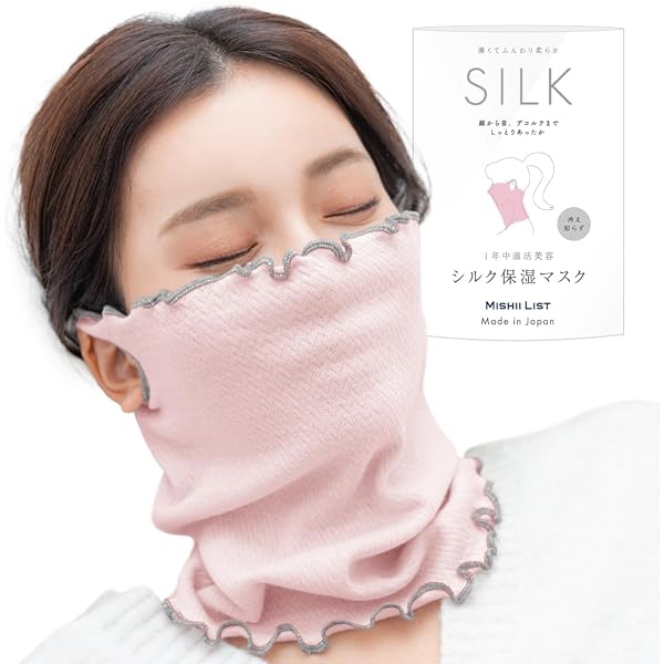 Amazon.co.jp: [SOWAN] ソワン シルクおやすみマスク もっちり 絹20