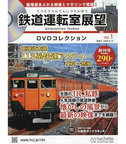 Nゲージ　KATO　寝台特急　さくら・はやぶさ/富士　16両セット 楽天市場】KATO Nゲージ 寝台特急「さくら・はやぶさ/富士」14系