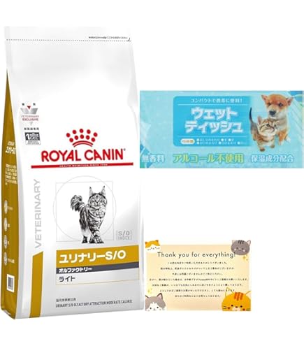 ロイヤルカナン オルファクトリー ユリナリーS/O 猫用 4kg 楽天市場】ロイヤルカナン 猫用 ユリナリーS／O オル