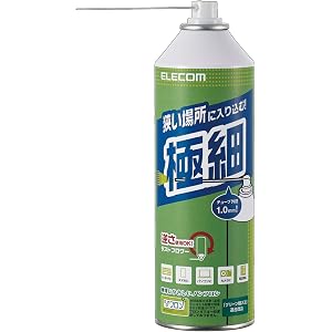 エレコム エアダスター 逆さ使用OK ECO (フロンガス不使用) ナノチューブタイプ AD-ECONT