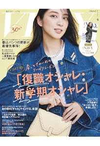 STORY(ストーリィ) 2025年 04月号 | STORY編集部 |本 | 通販 STORY(ストーリィ) 2025年 04月号 | STORY編集部 |本 | 通販
